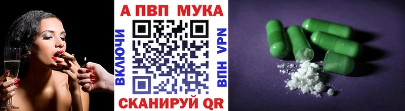 Виды наркоты Ликино-Дулёво APVP  Кокаин  Меф мяу мяу  Канабис  ГАШИШ 