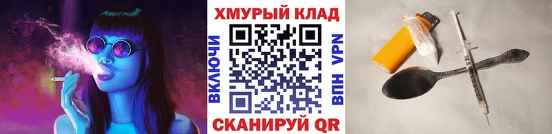 Героин VHQ  Ликино-Дулёво 