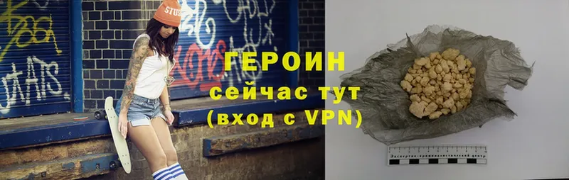 ГЕРОИН VHQ  Ликино-Дулёво 