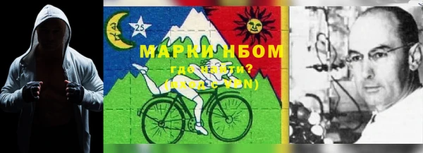 бутик Михайловск