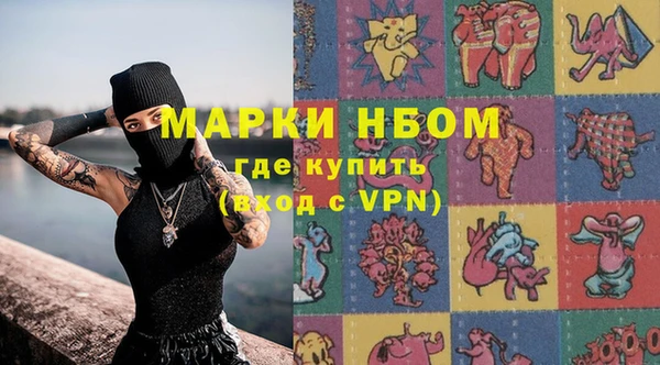 кокаин Наволоки