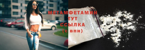 меф VHQ Михайловка