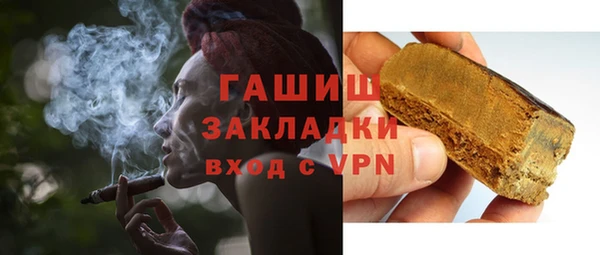 прущие грибы Аша
