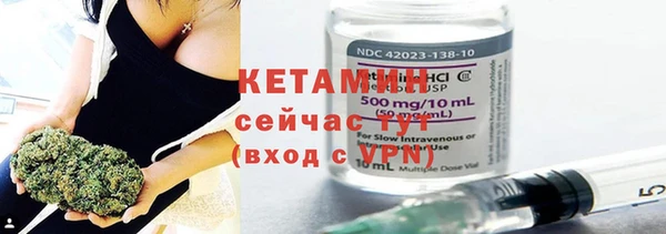 меф VHQ Михайловка