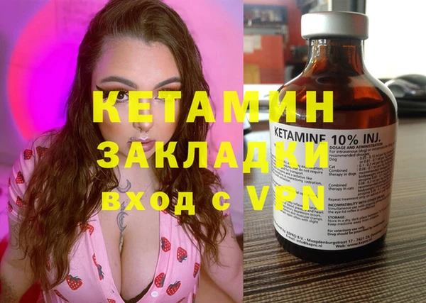 бутик Михайловск