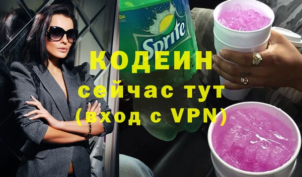 синтетический гашиш Апатиты