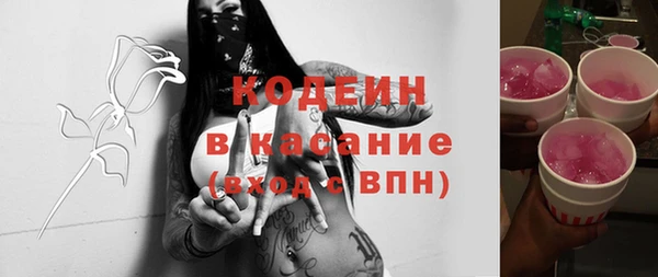 меф VHQ Михайловка