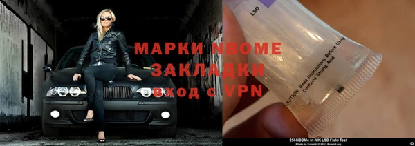 героин Навашино