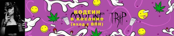 гашиш Анжеро-Судженск