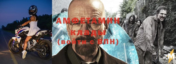 бутик Михайловск