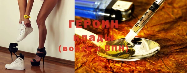 кокаин Наволоки