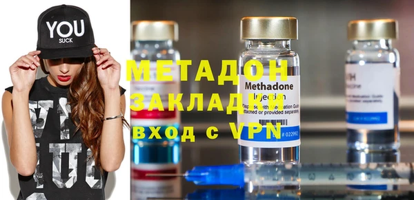 наркотики Михайлов