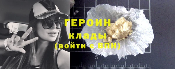 героин Навашино