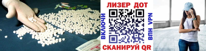 Лсд 25 экстази кислота  Ликино-Дулёво 