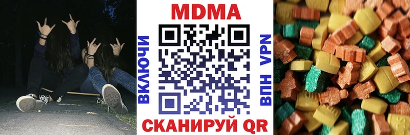 MDMA VHQ  Ликино-Дулёво 