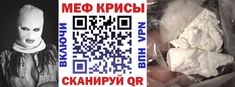 купить наркотик  Ликино-Дулёво  МЯУ-МЯУ 4 MMC 