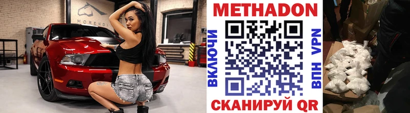МЕТАДОН кристалл  площадка телеграм  Ликино-Дулёво 