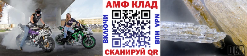 Метамфетамин мет Ликино-Дулёво