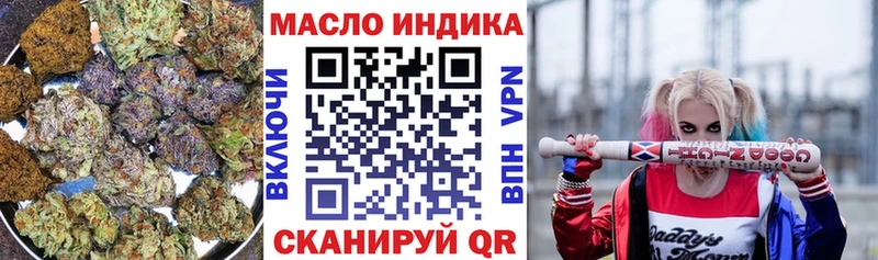 где можно купить наркотик  Ликино-Дулёво  ТГК Wax 